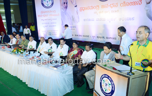 Jan-Dhan inaguration in Mangalore